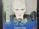 Visage Fade To Grey Japanese 7” PS 45