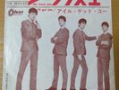 Japanese press 7
