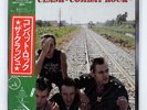 CLASH COMBAT ROCK EPIC 253P353 JAPAN OBI PROMO VINYL LP