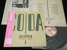 LED ZEPPELIN - CODA - JAPAN VINYL LP OBI GATEFOLD P-11319