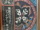 Kiss Rock And Roll Over LP Japan Vinyl USED