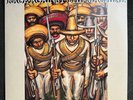 Rage Against The Machine - Battle Of Mexico City Record Store Day 2021 RSD vinyl