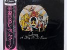 QUEEN A DAY AT THE RACES ELEKTRA P10300E JAPAN OBI VINYL LP