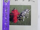 RUSH SIGNALS EPIC 253P378 JAPAN OBI VINYL LP