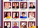 V.A ELVIS PRESLEY SYLVIE VARTAN PERRY COMO MARILYN MONROE 1982 JAPAN 8LP BOX SET