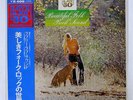 VA BEAUTIFUL FOLK ROCK SOUND TEICHIKU ST297 JAPAN OBI VINYL 2LP