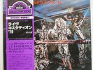 OMEGA LIVE KISSTADION 79 SEVEN SEAS K22P114 JAPAN OBI VINYL 2LP