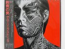 ROLLING STONES TATTOO YOU ROLLING STONES ESS81455 JAPAN OBI VINYL LP