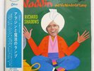 CLIFF RICHARD&SHADOWS ALADDIN &HIS WONDERFUL LAMP ODEON OP7482 JAPAN OBI RED LP