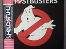 GhostBusters Original Movie Soundtrack LP Album Rare Japanese Press, Vinyl is NM