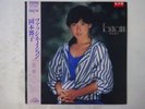 Maiko Okamoto Fascination Victor SJX-30303 Japan promo VINYL LP OBI