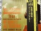 Art Blakey's Jazz Messengers Avec Barney Wilen – Les Liaisons Dangereuses 1960