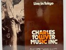 Charles Tolliver on Strata-East 19745