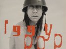 Iggy Pop Naughty Little Doggie Virgin Vinyl LP