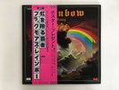 RAINBOW RAINBOW RISING - OYSTER MWF 1004 Japan  LP