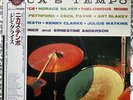 Gigi Gryce Orchestra & Quartet - Nica's Tempo  Japanese Reissue OBI