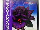 THIN LIZZY BLACK ROSE A ROCK LEGEND VERTIGO RJ7587 JAPAN OBI VINYL LP