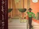 Lenny White Big City + OBI + INSERT JAPAN NEAR MINT Atlantic Vinyl LP