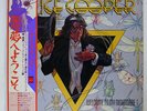 ALICE COOPER WELCOME TO MY NIGHTMARE ANCHOR IPS80182 JAPAN OBI VINYL LP