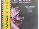 ELVIS PRESLEY RAISED ON ROCK / FOR OL' TIMES SAKE RCA RCA6180 JAPAN OBI VINYL LP