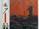 PINK FLOYD SOUNDTRACK FROM THE FILM 