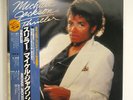 MICHAEL JACKSON THRILLER EPIC 253P399 JAPAN OBI VINYL LP