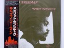 CHICO FREEMAN SPIRIT SENSITIVE PADDLE WHEEL K25P6016 JAPAN OBI VINYL LP
