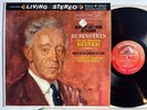 Artur Rubinstein RACHMANINOFF / FALLA RCA Victor LSC-2430 SD 1S/1S