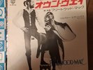 Fleetwood Mac 7