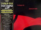 Various - Jazz And Audio Invitation To Denon / PCM / VG+ / LP, Comp, Smplr