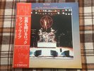 Rush ‎– All The World's A Stage -  2LP JAPAN NM Wax  Vinyl LP OBI