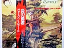 Virgin Steele - Guardians of the Flame Vinyl LP (1984 Nexus, Japan) NEAR MINT