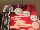George Russell Bill Evans Jazz in the Space Age 1975 MCA Japan stereo promo LP