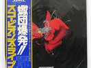 SCORPIONS TOKYO TAPES RCA RCA9147 JAPAN OBI VINYL 2LP