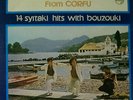 Various - Music & Memories From Corfu - 14 Syrtaki Hits With Bouzouki - Take ...