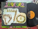 FELA KUTI and AFRICA 70 Shakara NIGERIA EMI Original 1973 VINYL LP NICE COPY