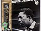 JOHN COLTRANE A LOVE SUPREME IMPULSE YP8527AI JAPAN OBI VINYL LP