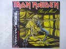 Iron Maiden Piece Of Mind EMI EMS-91057 Japan  VINYL LP OBI