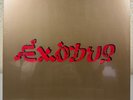 Exodus by Bob Marley (Record, 2015) - NEW SEALED Minor Sleeve Dmg