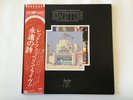 LED ZEPPELIN THE SOUNDTRACK FROM THE FILM THE SONG REMAINS THE SAME - JP LP