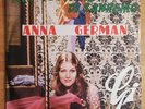 Anna German. Gi. Prima Tu. 45 Giri Nuovo Mai Suonato. Anno 1967.