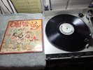 Old & In The Way. (Jerry Garcia): Round Records. RX-103, Played And Tested