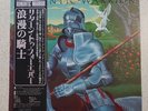 Return To Forever / Romantic Warrior / Vinyl LP (25AP 55) w/OBI / '76 Press