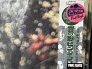Pink Floyd OBSCURED BY CLOUDS w/Obi SIJP 18 Vinyl ODEON LP JAPAN