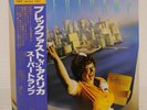 SUPERTRAMP / BREAKFAST IN AMERICA JAPAN ISSUE LP W/OBI, INSERT*2
