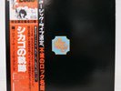 CHICAGO / TRANSIT AUTHORITY JAPAN ISSUE DOUBLE LP W/OBI, INSERT*2