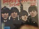 SP JAPON The Beatles ‎– Rock And Roll Music / Every Little Thing