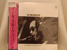 Vinyl Jiro Inagaki & His Soul Media In the Groove Japan Press With Obi LP Jazz