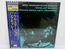 Hank Mobley – Soul Station JAPAN LP w/ obi Toshiba Blue Note