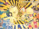 Stereo Mcs Supernatural NEAR MINT Island Vinyl LP